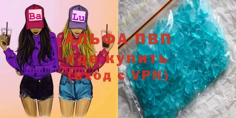 A PVP мука  Нижнеудинск 