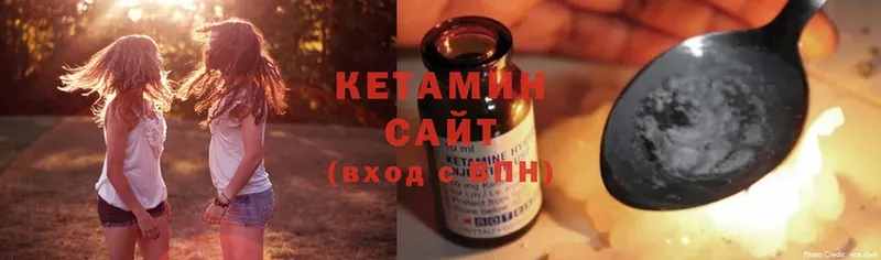 Кетамин ketamine  hydra   Нижнеудинск 